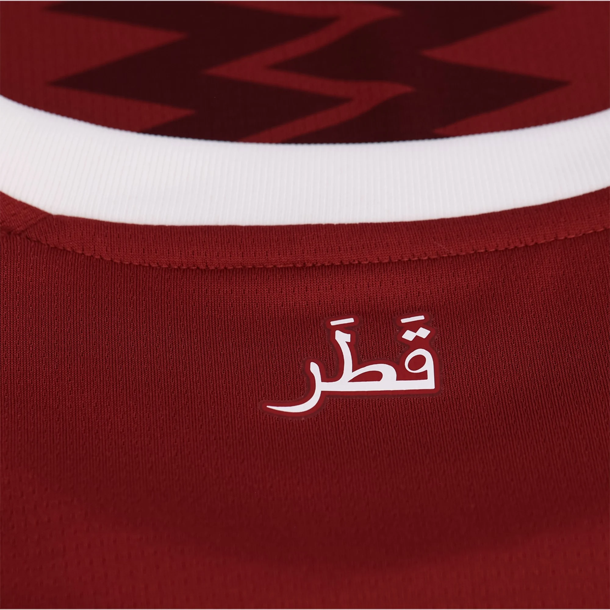 Qatar Home Jersey World Cup 2026